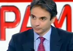 Κ.Μητσοτάκης: Λύση συμβατή με τις υποχρεώσεις της χώρας