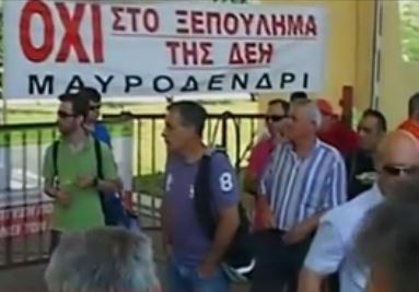 Λήξη της απεγίας ανακοίνωσε η ΓΕΝΟΠ μετά την επιστράτευση