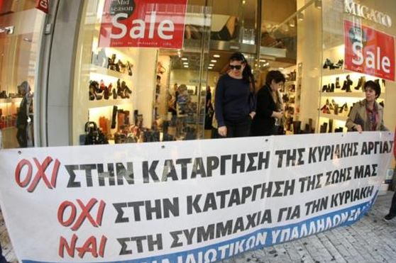 «Πόλεμος» για το άνοιγμα των καταστημάτων τις Κυριακές