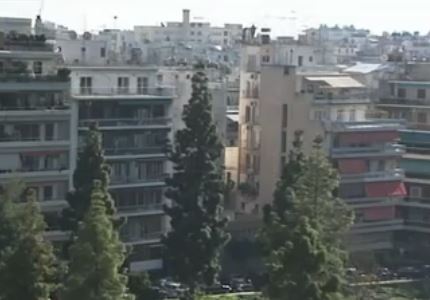 Έκπτωση στον ΕΝΦΙΑ με κριτήριο την συνολική αξία της ακίνητης περιουσίας