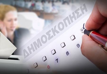 Κάπα Research: Θετικό πρόσημο για κυβέρνηση και υπουργούς