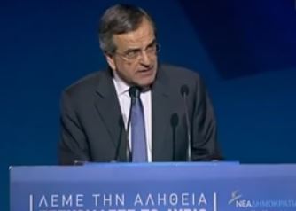 Δέσμευση Σαμαρά για μειώσεις στους φορολογικούς συντελεστές