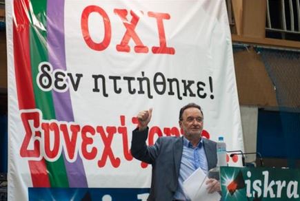 Λαφαζάνης: Να ανοίξει η απαγορευμένη συζήτηση για το εθνικό νόμισμα