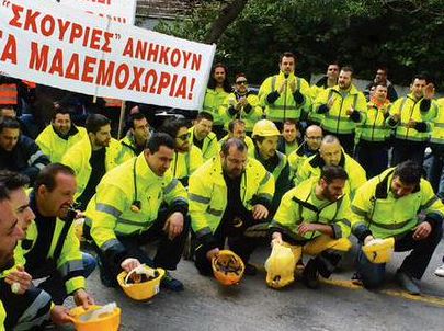 Αντιδρούν οι μεταλλεργάτες για την αναστολή εργασιών στις Σκουριές