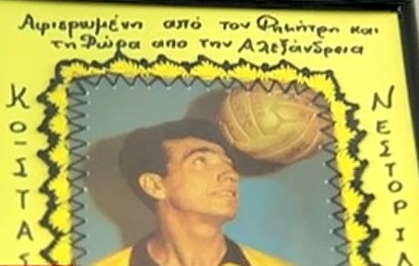 Θύμα διάρρηξης ο «θρύλος» της ΑΕΚ Κώστας Νεστορίδης