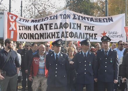 Συγκέντρωση της ΛΑΕ στον Πειραιά κατά του σχεδίου για το Ασφαλιστικό