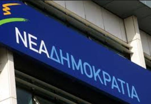 Κορυφώνεται η μάχη για την εκλογή προέδρου στη ΝΔ
