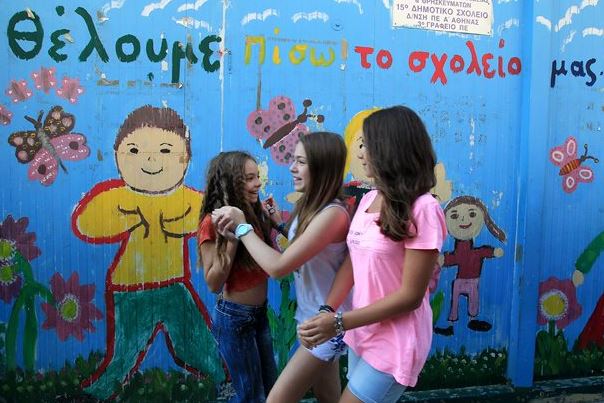 Αντιδράσεις κομμάτων για τις αλλαγές στα δημοτικά σχολεία