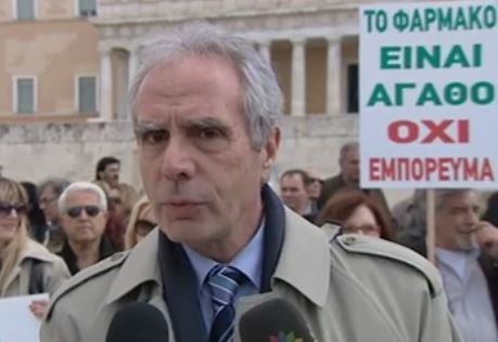 Πανελλαδική 48ωρη απεργία των φαρμακοποιών