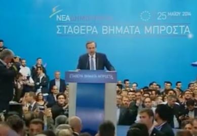 Επίθεση Σαμαρά και Γιούνκγερ εναντίων Τσίπρα