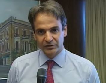 Κ.Μητσοτάκης: Η κινητικότητα είναι χρήσιμο εργαλείο