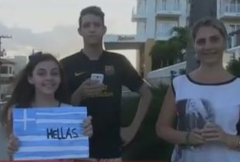 Μουντιάλ: Οι Βραζιλίανοι στο πλευρό της Εθνικής ομάδας