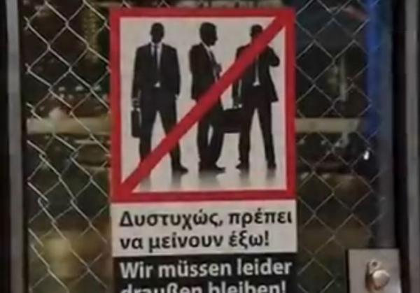 Από τη σάτιρα, στα δάκρυα: Το Δίστομο σε μία ταβέρνα στη γερμανική τηλεόραση