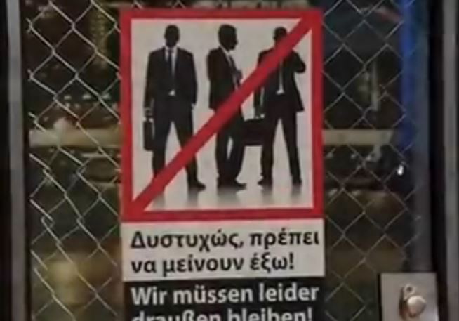 Από τη σάτιρα, στα δάκρυα: Το Δίστομο σε μία ταβέρνα στη γερμανική τηλεόραση