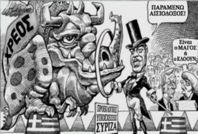 Πρωταγωνιστεί η Ελλάδα στα διεθνή ΜΜΕ