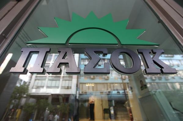 Εκλογές για την ανάδειξη του πέμπτου προέδρου του ΠΑΣΟΚ