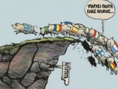 Τα διεθνή ΜΜΕ για τη συμφωνία στο Eurogroup