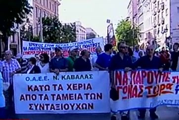 Κρυφό «καπέλο» με μειώσεις σε όλες τις συντάξεις