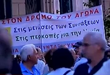 Αντι-πρόταση «φωτιά» των δανειστών για τις συντάξεις