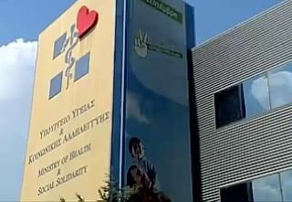 «Μαύρη τρύπα» 700 εκατ. στον ΕΟΠΥΥ βασική αιτία για αύξηση εισφορών