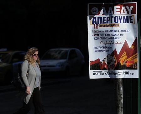 «Παραλύει» η χώρα λόγω γενικής 24ωρης απεργίας