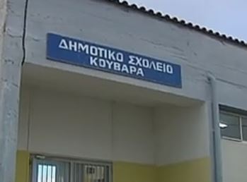 Δεκατιανό στα σχολεία για 11.000 μαθητές δημοτικού στην Αθήνα