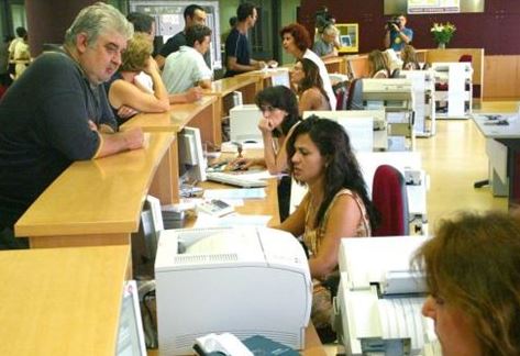 Ρύθμιση εξπρές: Πληρώνοντας την οφειλή, διαγράφονται οι προσαυξήσεις