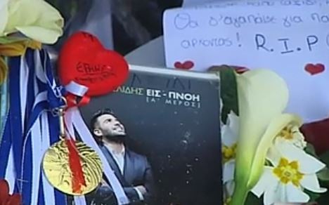 Σοκ και θλίψη για τον Παντελή Παντελίδη