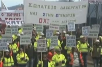 Ξεχωριστές κινητοποιήσεις υπέρ και κατά των μεταλλείων στις Σκουριές