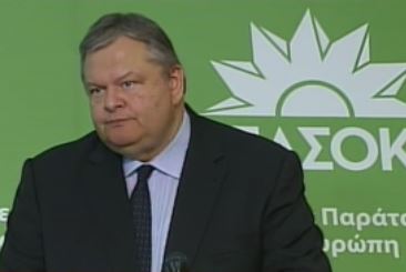 Ευ.Βενιζέλος: Δεν υπάρχει δίλημμα ΠΑΣΟΚ ή Ελιά