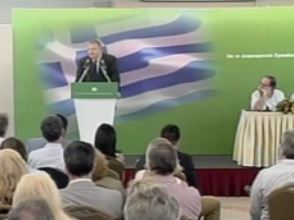 Ένταση στην πανελλήνια συνάντηση στελεχών του ΠΑΣΟΚ