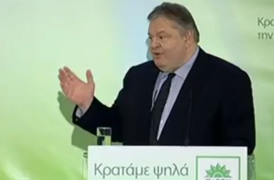 Αποσπάσματα από τις ομιλίες των πολιτικών αρχηγών