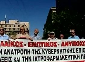 Μειώνονται από Σεπτέμβρη κύριες και επικουρικές συντάξεις