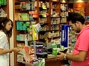 Αντιδρούν οι φαρμακοποιοί για το νέο ιδιοκτησιακό καθεστώς