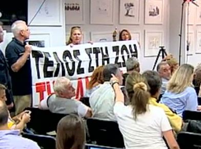 Επεισοδιακή η συνέντευξη της Ζωής Κωνσταντοπούλου