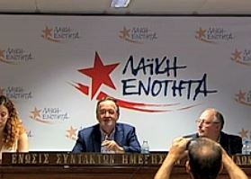 Λαφαζάνης: Το εθνικό νόμισμα ανοίγει αναπτυξιακό δρόμο για τη χώρα