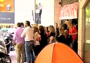 Κατάληψη στα γραφεία του ΟΑΕΕ από πρώην συμβασιούχους