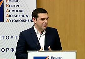 Επίθεση Τσίπρα κατά του «μεγάλου μεταρρυθμιστή» Μητσοτάκη