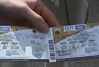 Παρουσία Κοντονή η ρεβάνς του Κυπέλλου ανάμεσα σε ΑΕΚ και Ολυμπιακό