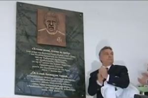 Τιμή στον Φέρεντς Πούσκας, ανήμερα της επετείου του Γουέμπλεϊ