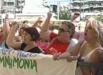 Διαδήλωση στη ΓΑΔΑ πραγματοποίησαν οι καθαρίστριες του ΥΠΟΙΚ