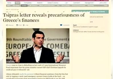 FT: Σκέψεις για τελεσίγραφο με σενάριο Κύπρου στην Ελλάδα