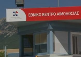 Σκάνδαλο με το εργοστάσιο «φάντασμα» για παραγωγή πλάσματος