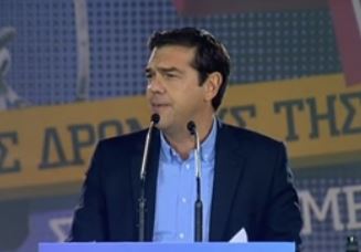 Απόσπασμα από την ομιλία του Αλ.Τσίπρα στο Φεστιβάλ Νεολαίας ΣΥΡΙΖΑ