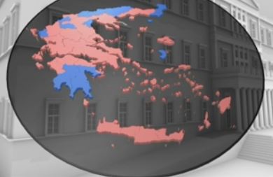 Η εικόνα των αποτελεσμάτων στο 99,9% της Επικράτειας