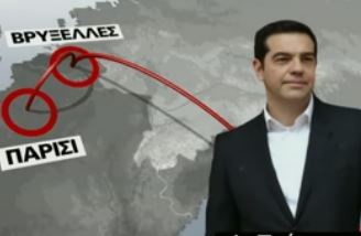 Ευρωπαικό μαραθώνιο για συμμαχίες ξεκινά ο Αλέξης Τσίπρας