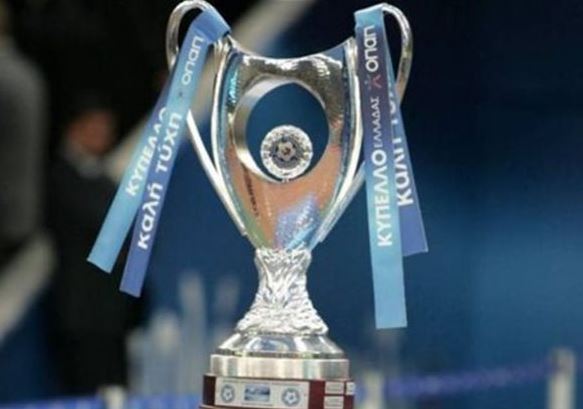 Τα ζευγάρια των προημιτελικών του κυπέλλου Ελλάδας