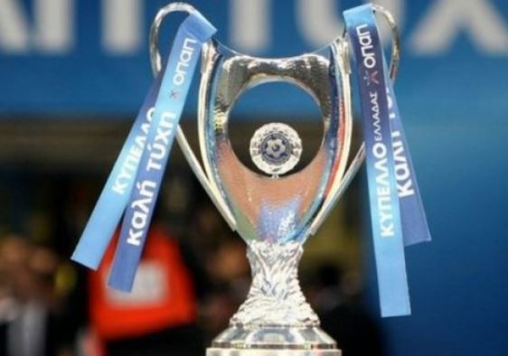 Προς συμφωνία για τις 17/5 ο τελικός Κυπέλλου