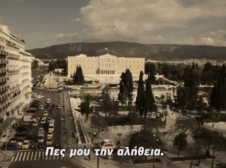 Βίντεο της Βουλής για το χρέος, έντονες αντιδράσεις της αντιπολίτευσης