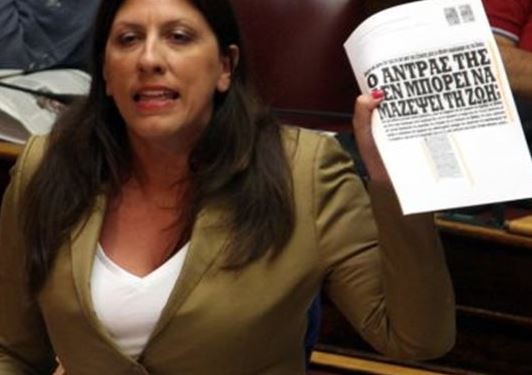 Πρωτοβουλία από το Ποτάμι για πρόταση μομφής κατά Κωνσταντοπούλου